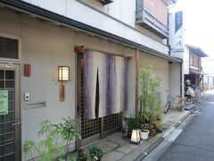 12:30
京料理‥八清
路地裏にある隠れ家のような料理屋です。

路地裏に名店あり！
高そうだけど「ジェームス丘」氏は、なんのためらいもなく入っていきました。
林元氏に続いて私も入ります。
