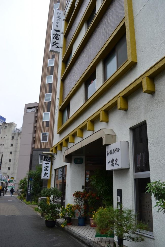 翌朝、早いですけど、お世話になりました。<br /><br />朝方、雨が降っていて、出かける気が失せました。でも、遊べるのは今日一日だけ。出なくては！