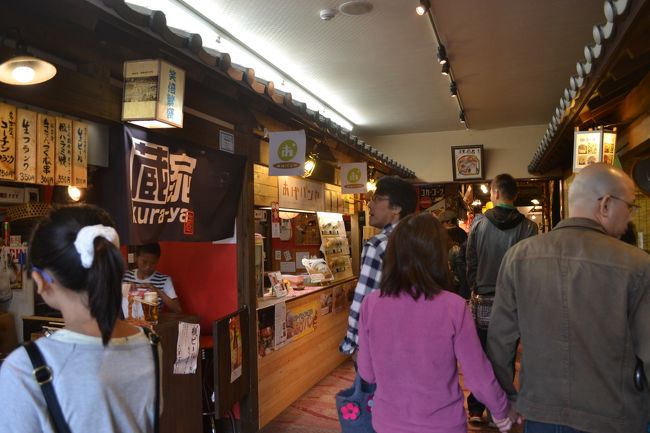 途中、昭和横丁に入りました。