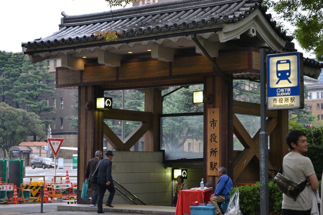 帰り、再び市役所駅から。行く時は気づかなかったけど、駅まで雰囲気出しています。素敵ですね。