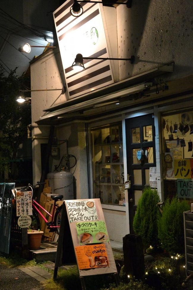 お次は、旅カフェにやってきました。ここは神宮とは駅を挟んで反対側にあるのでついでなのです。こんな時間に旅カフェ…。お客さん一人もいなくて、入るの勇気いったけど、目的だったし、入りました。