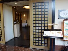 正面に、日本料理・琉球料理「佐和」。
こちらは和朝食バイキング。