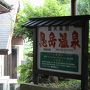 長崎・天草の旅　４日目～天草教会巡り編～