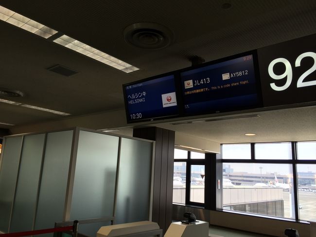 成田で友達と無事合流して、ヘルシンキ行きに乗込みます！
