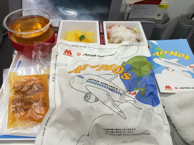 機内食第二弾。<br />エアーモスです。