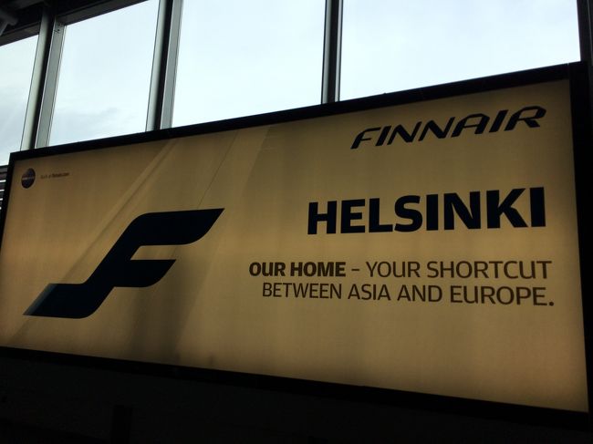 数年前に初めてのヨーロッパ旅行でフィンランドに来て、それからヨーロッパ好きになったので、フィンランドは私にとって特別な場所。<br />久しぶりのヨーロッパ、そしてフィンランドでテンションあがる〜〜。