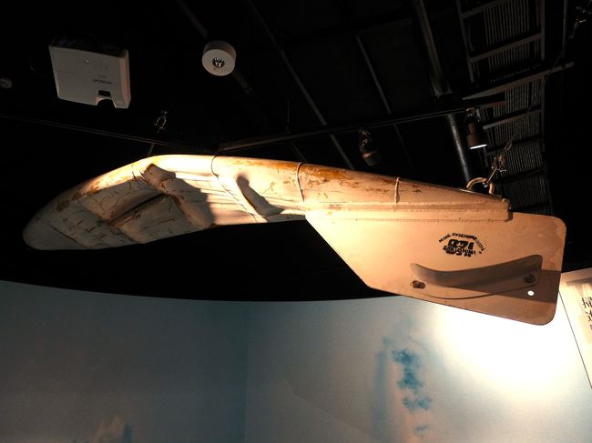 ペルシャ湾で掃海中、機雷移動後の爆発の衝撃で被害を受けたフロート