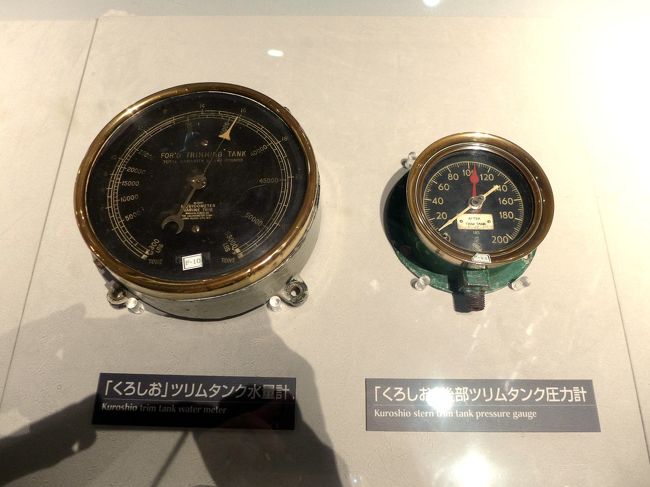 潜水艦「くろしお」ツリムタンク水量計　<br /><br />潜水艦「くろしお」ツリムタンク圧力計