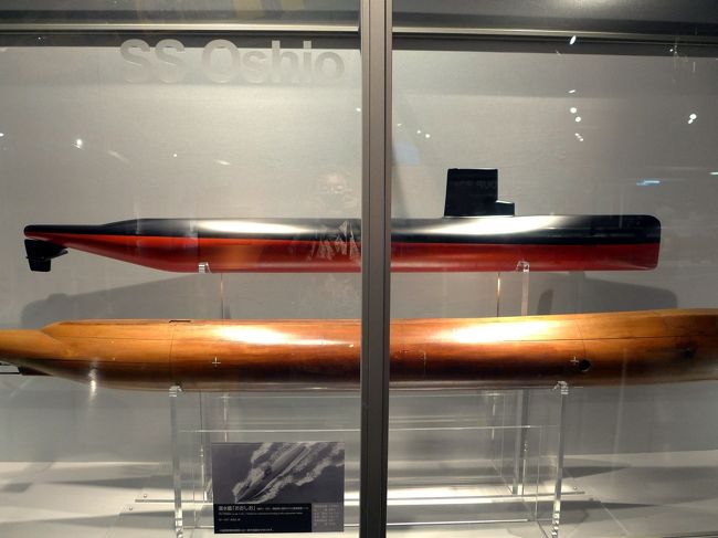 潜水艦「おおしお」