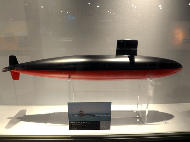 潜水艦「うずしお」