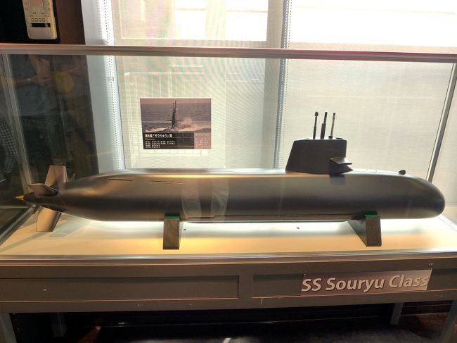 潜水艦「そうりゅう」