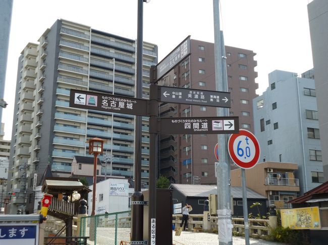 四間道を横目で見ながら円頓寺商店街を通り抜けします。<br />