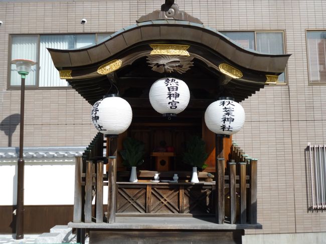 橋のたもとには小さな神社があり、熱田神宮・那古野神社・秋葉神社を祀ってあります。