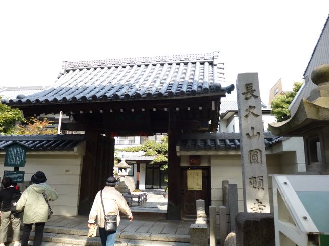 長久山　圓頓寺<br />　<br />円頓寺商店街はここ圓頓寺の門前町です。<br />　<br />昔は参拝客が押し寄せて来たとか<br />賑わい町も時の流れと共に寂れて行きます。<br /><br />
