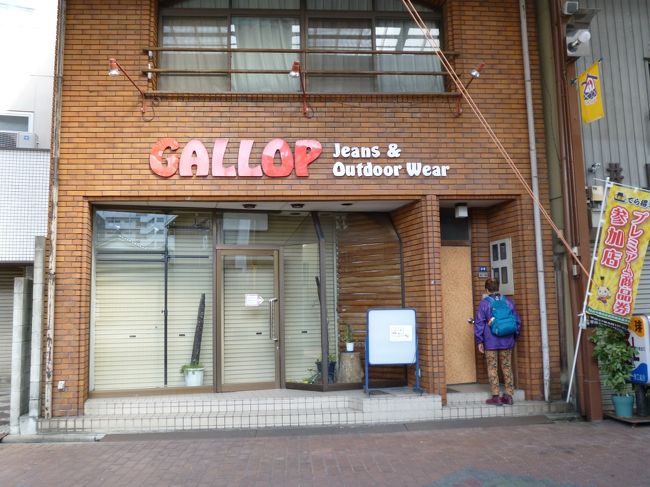 店舗のシャッターが閉まってるとちょっと寂しい？<br />