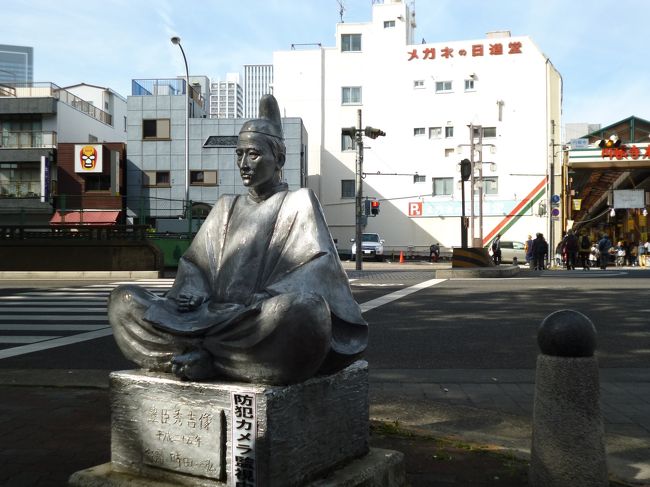 太閤秀吉<br />天下統一後の姿か？<br />　<br />もう「サル」と呼ばれた雰囲気はありませんね。　(・・?<br />