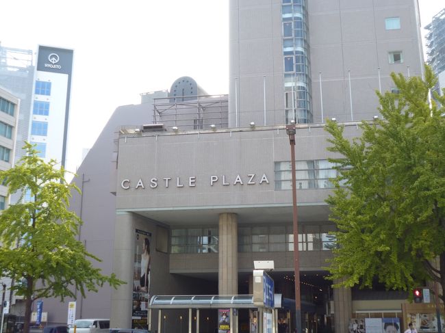 ミッドランド近くのホテル「キャッスルプラザ」の横を抜け<br />