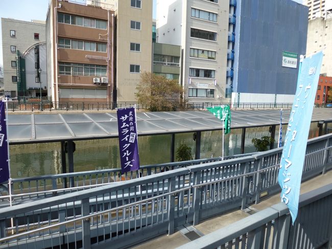 サムライクルーズ　<br />　<br />堀川沿いに熱田の宮の渡しを通り名古屋港までのクルージングが楽しめます。<br />でも個人で乗れる定期船があるのかな？<br />　<br />土日祝日は水上バスが運行されてるようだけど・・<br />