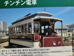 このように土日、祭日、夏休みは公園内をチンチン電車が走ります。
今日は祭日なので運行日ですが、そろそろ仕事に戻らなくてはなりません。
残念ですが諦めます。