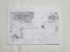 大覚寺で祇王寺との共通券を購入したので
次は祇王寺へ。

この地図も、また良く分からないのですが
本当に、この通りでした。
実際、行ってみると道には、目印がほとんどありません。
かなり、不安になりながら
自転車で行きましたが
ちゃんと到着しました。