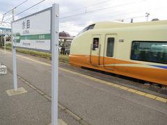 女性二人（運転士・車掌）が担当する「特急いなほ5号」を見送ります。

本音、秋田まで行きたかったなぁ〜