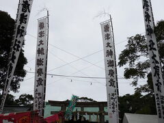 曳山展示場の向かいには唐津神社。唐津くんちは、唐津神社の秋のお祭りなのです。