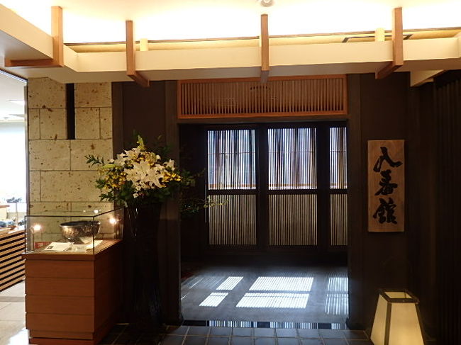 家族であさやホテル貴賓室 お祝い旅行 鬼怒川温泉 栃木県 の旅行記 ブログ By まどれーぬさん フォートラベル