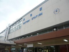 鳥取駅に着きました。鳥取と言えば鳥取砂丘です。 バスで向かいます。