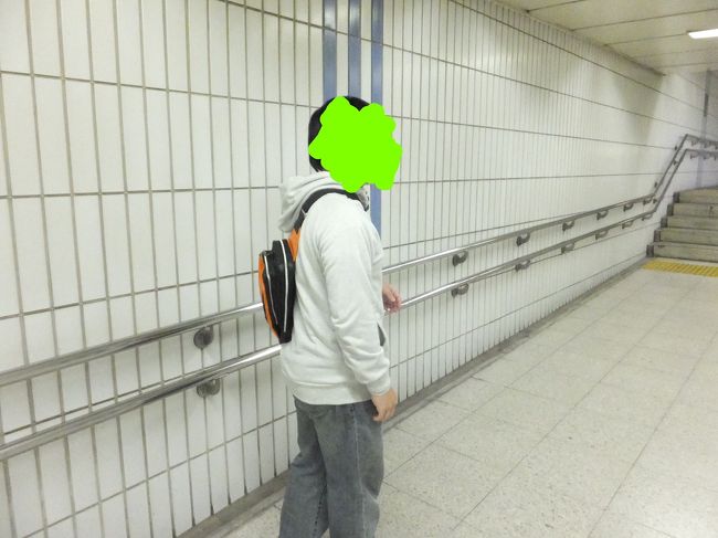 7番出口に向かう我が家の旦那王子。