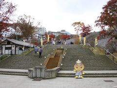 伊香保温泉　石段街口　１３：１１頃到着

この写真には人が写っていませんが、土曜日なので石段街は混んでいました。

また雲が広がり、少し気温も下がってきました。