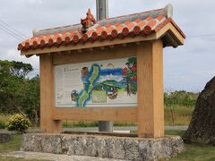 さてさて。

お次は少し北まで足を延ばし、３年前も訪れた「玉取崎展望台」へやってまいりました。