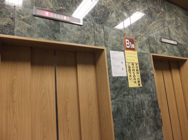 てっぺんの展望台まではエレベーターと階段を使ってのぼります！<br /><br />途中までエレベーターで行けますが、残り2階分くらいは階段です。