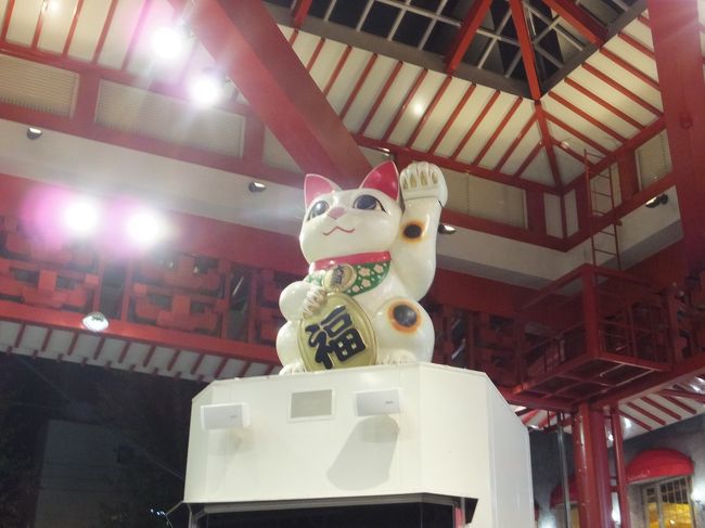 でっかい招き猫！