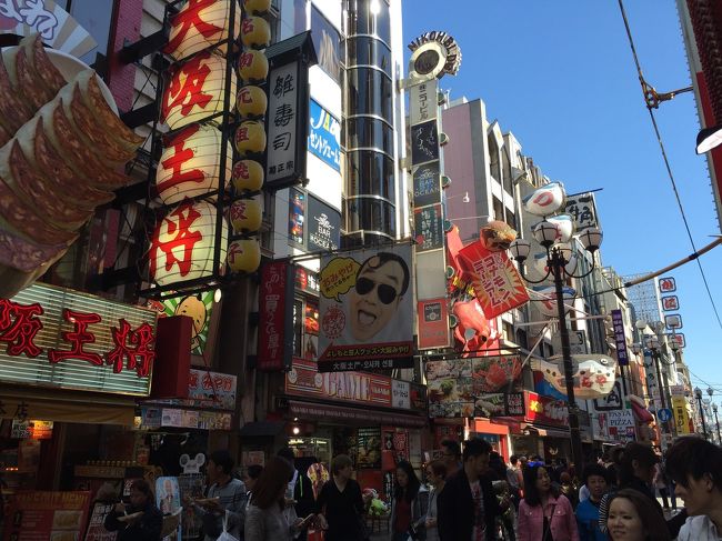 次の日は難波で食倒れ！<br />たこ焼きに串揚げ、金龍ラーメン。<br />どれも美味しー！