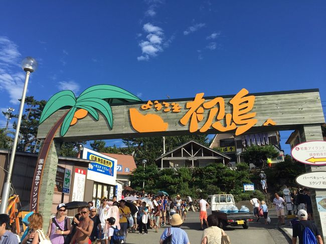 とりあえず、観光！<br />ってことで初島に向かったけど、とにかく暑すぎて。。<br />唯一楽しみにしてた、トロピカルジュースもまさかのclosed。<br /><br />そく撤収して笑