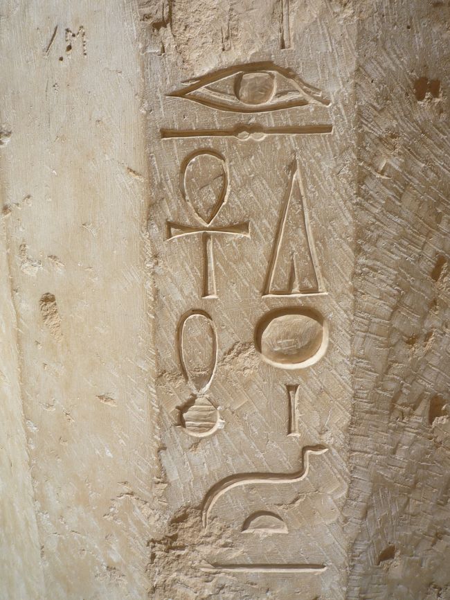 象形文字も多く見られる