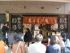 月島　西仲通り商店街　賑わうもんじゃ焼き店　１４：２５頃

月島といえば「もんじゃ」。
もんじゃ焼きの店が沢山並んでいますが、人気店には行列が出来ています。