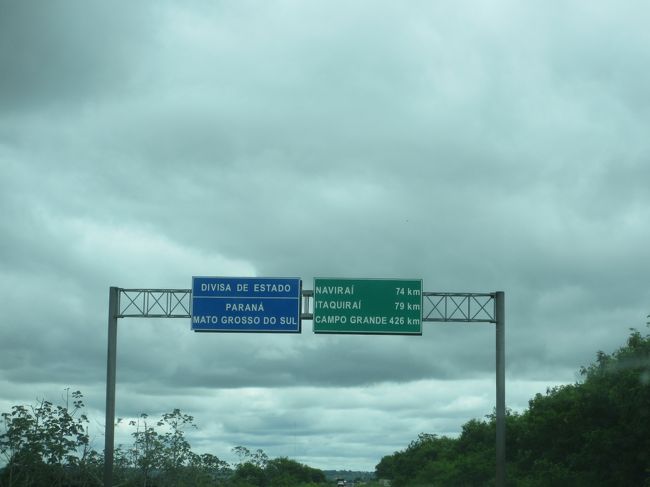 パラナ州と南マットグロッソ州の州境となる