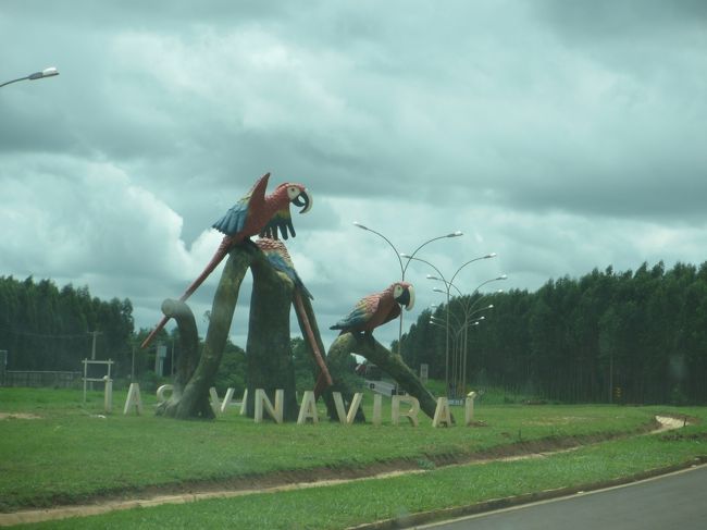 ナヴィライーでは、アララスがお出迎え