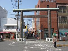 伊勢原駅前にある、大山阿夫利神社の大鳥居（一の鳥居）です。左に「大山阿夫利神社大山」、右に「関東総鎮護」と書かれています。
