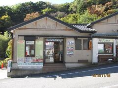 バスを降りて、大山観光案内所に立ち寄りました。大山の案内書をもらい、万一の場合を想定して、備え付けの登山者カードに記入して投函しておきました。