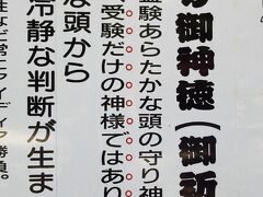 ●頭ノ宮四方神社（こうべのみやよもうじんじゃ）　地図上①

今回のツーリングを企画中にみつけた。
頭から上の部分に関する願い事を叶えてくれる神社だそうだ。

駐車場にバイクを停めて川を渡り鳥居をくぐる。
社務所があったのでご朱印をお願いする。
「開いて渡してください」
能面の様に表情の無い宮司が抑揚の無い感情を一切はさまない声で言った。（こんな人が世の中にいるんだ・・別の意味で驚いた）

そして、「どこかしんどいの？」　と聞きたくなったが止めておいた。

小さな太鼓橋を渡り。川原に下りていく。
滝が正面にあり清流が流れる。伊勢神宮の五十鈴川みたいな感じ。
手水をとり正殿へ。

大きな看板が立っており由来の説明などが。
その中の一文に思わず笑った。

「頭だからと言って、受験だけの神様ではありません。」
しかも赤○付きで！
そないに強調しなくても・・

正殿の前には車が二台停まっている。
ああ、新車を買った時のお祓いに来られたのね。
私も新車を買ったら毎回やってる。安くないけど、これまで大きな事故にあった事が無いのはそのお陰かも知れない。
