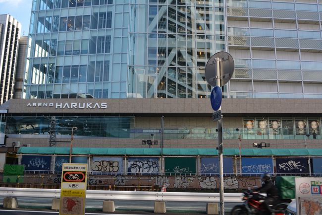 阪堺電車の天王寺駅前駅