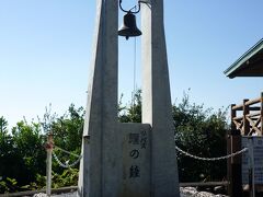 磯笛岬展望台。鐘を鳴らすと出世と幸運がもたらされるといわれています。