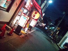 二軒目にロス・タコス行くかちょい迷うも
上前津駅から電車に乗りたかったので、久々に【たこいち】へ

