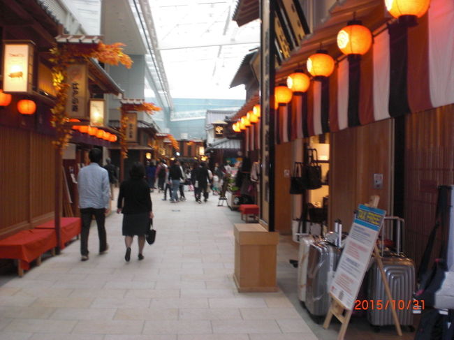 華やかな空港内施設に、気分はすでに台湾に飛んでってしまいました。