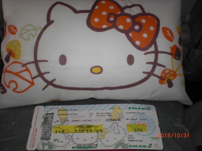 枕やチケット、機内の備品にはキティちゃんがあふれてました。
