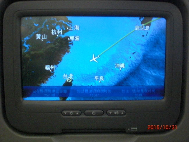 機内を楽しんでるうちに、アッと言う間に台湾に着いてしまいました。もう少し乗っていたい！！