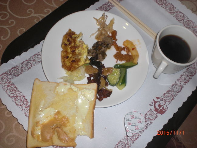 だいたいこんな感じで二朝頂きました。