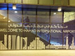 定刻より15分早く出発し、到着は定刻より15分遅れの長いフライトでした。

ドーハでは沖止め。沖止めは写真撮れるので急いでないときはうれしい…
バスを降りてここからアライバルホールに入ります。